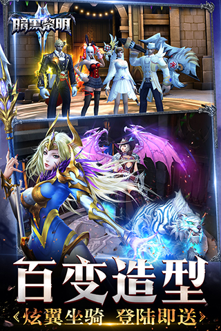 暗黑黎明24