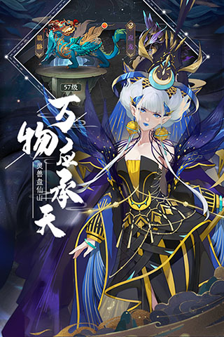 太初行5
