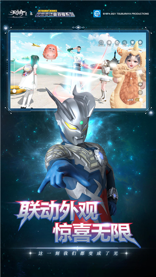天谕手游百度版2