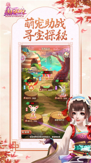 熹妃Q传满v版4