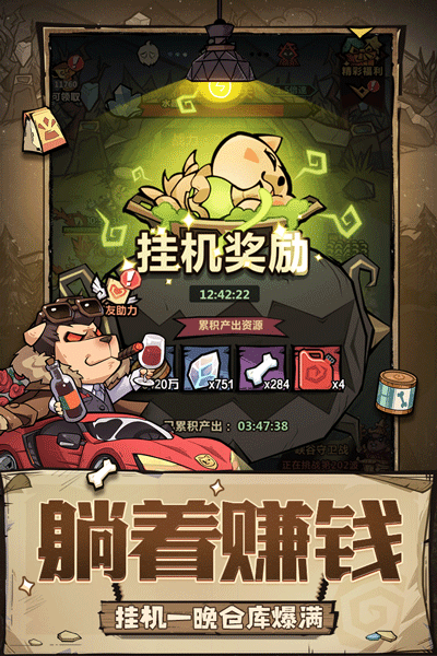 王者猎人九游版1