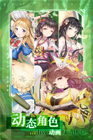 加勒比海战姬折扣版4