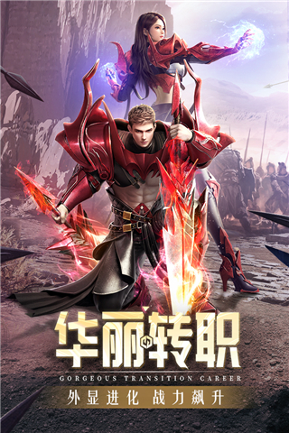 精灵盛典黎明腾讯版4