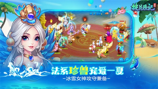 桃花源记变态版1