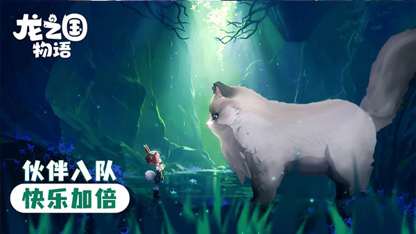 龙之国物语手游2