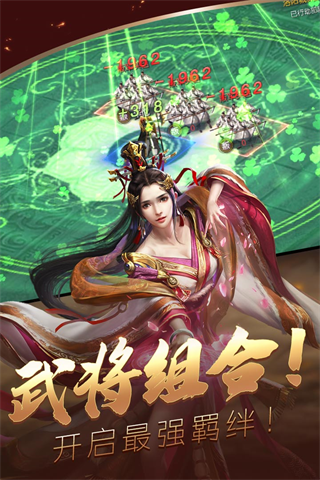 炫斗三国九游版3