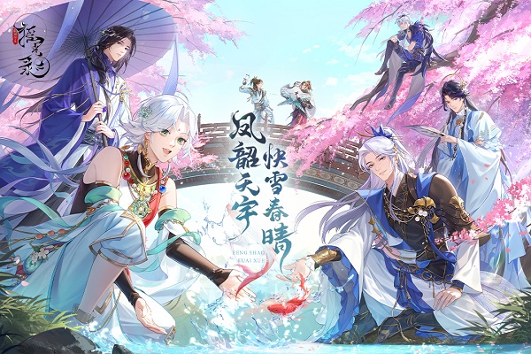 摇光录乱世公主九游版3