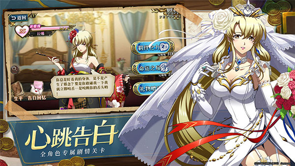 梦幻模拟战国际服3