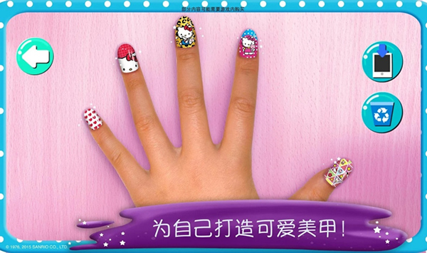 hellokitty美甲沙龙4