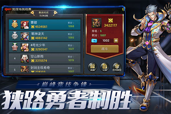 末日血战vivo版本3