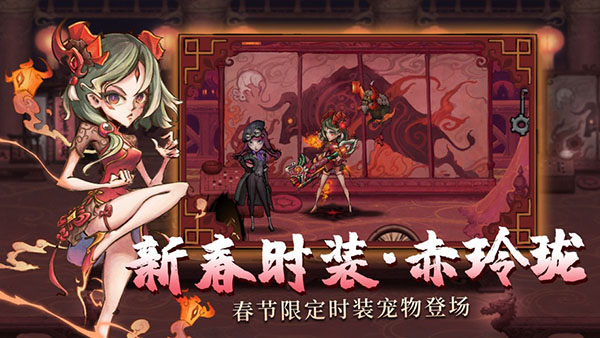 异化之地全角色破解版3