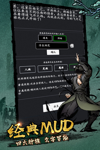 剑气除魔百度版2