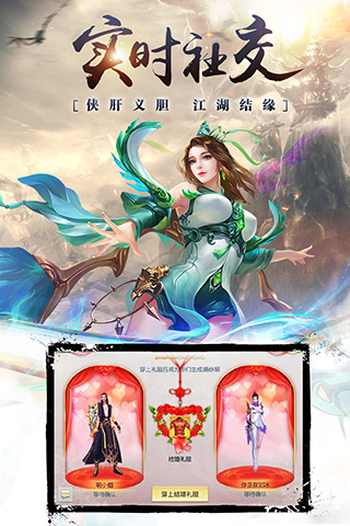 昆仑墟内购破解版3