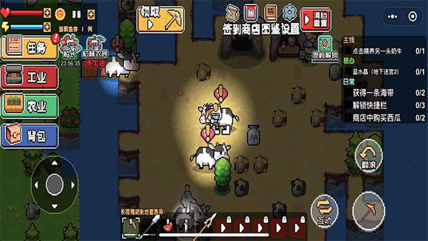 荒岛求生模拟器中文版破解版3