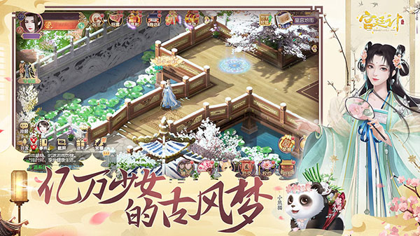 宫廷计破解版无限内购1