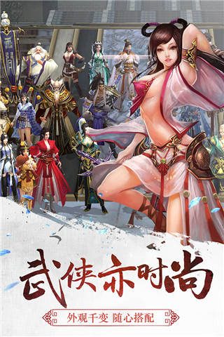 三剑豪变态版5