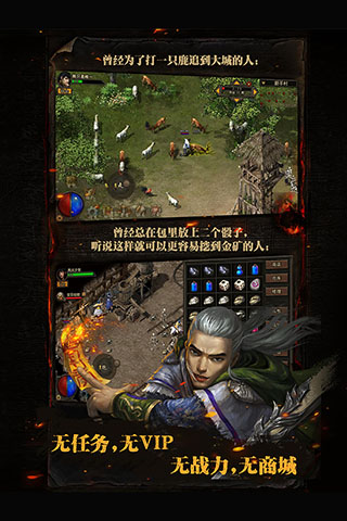 复古传神九游版3