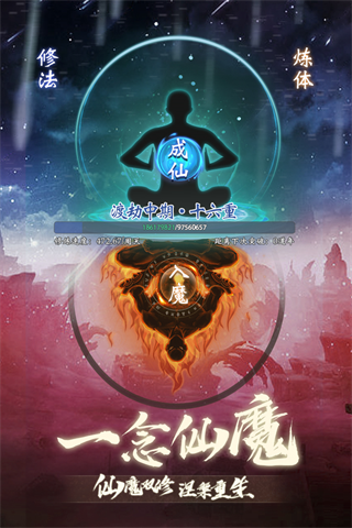 奇缘幻境最新版20234