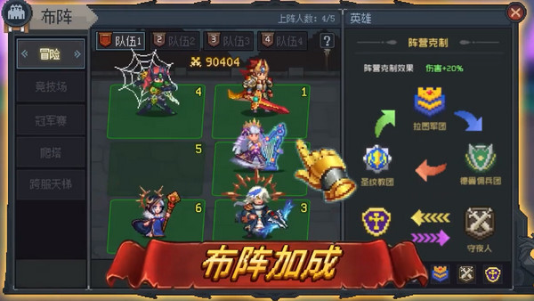 魔法王权破解版5