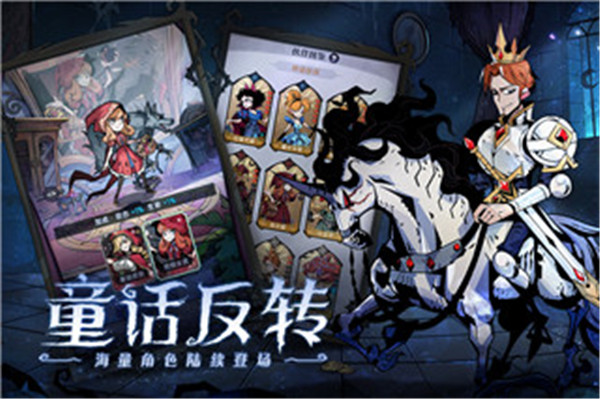魔镜物语破解版4