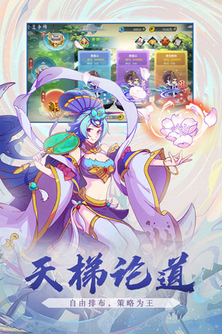 剑决天下九游版2