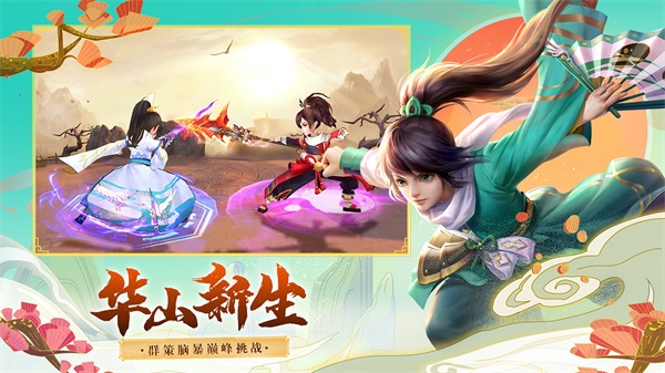 神雕侠侣2变态版5