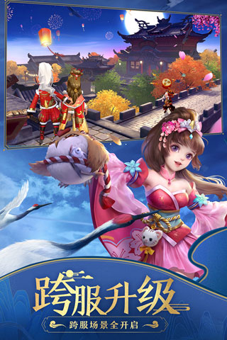神雕侠侣2九游版4