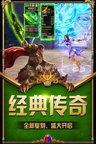 裁决王座手游2