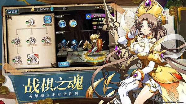 梦幻模拟战国际服4