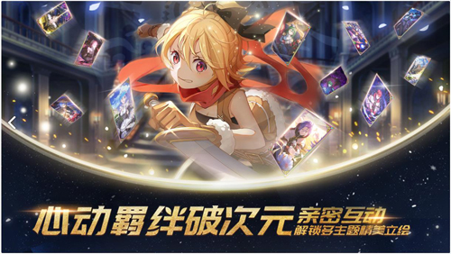 从零开始的异世界生活无限九游版5