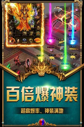 裁决王座手游1