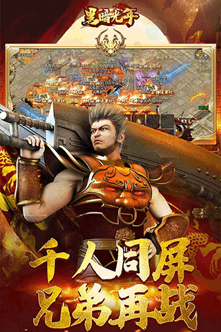 黑暗光年破解版无限灵符版2
