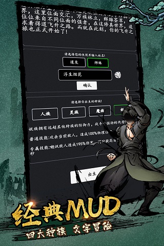 剑气除魔变态版3