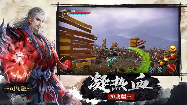 极无双九游版3