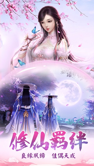 龙武变态版1