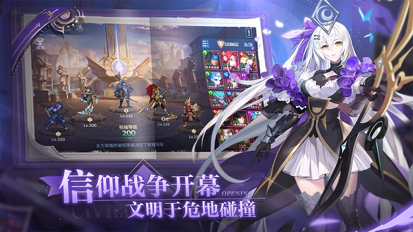 幻世与冒险手游2023最新版1