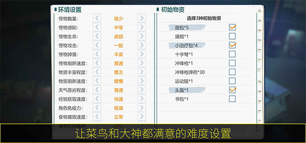 404禁区手游最新版1