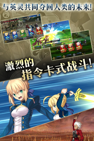 命运冠位指定小米版5