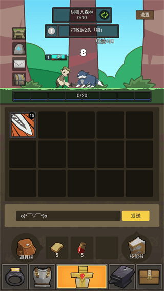 挂机魔兽游戏破解版1