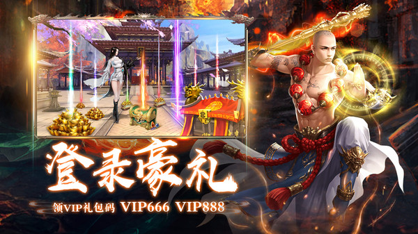 九梦仙域破解版2