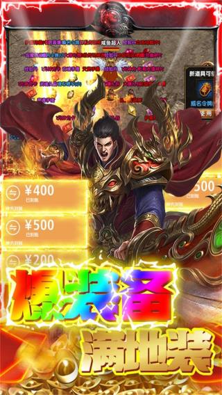 幻化之锋手游5