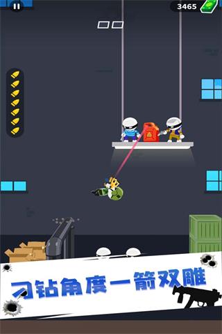 特工47无限金币无限钻石版1