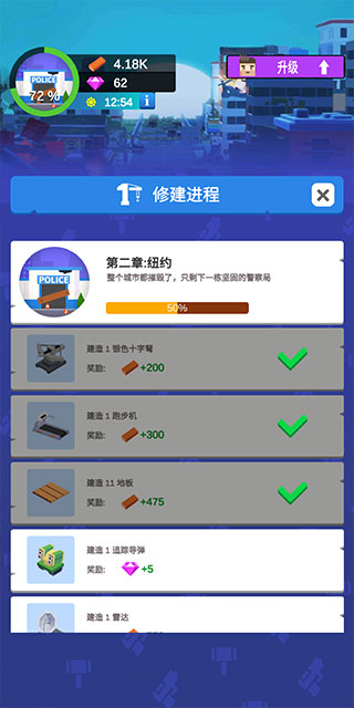 闲置僵尸避难所无限金币版2