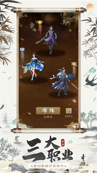 寻将online最新版2