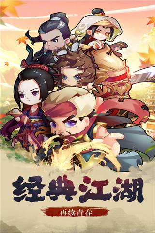 全民武馆百度版5