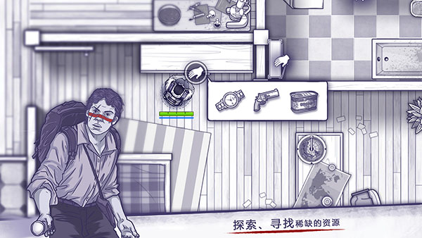阿瑞斯病毒无限资源破解版20231