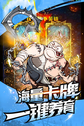 命运战歌红包版本2