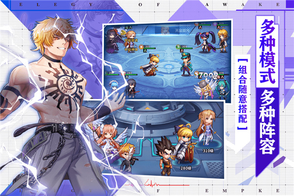 星空大陆九游版4