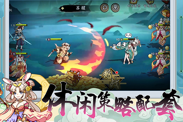 无双萌将九游版3