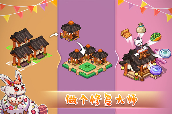 幻兽爱合成腾讯版3